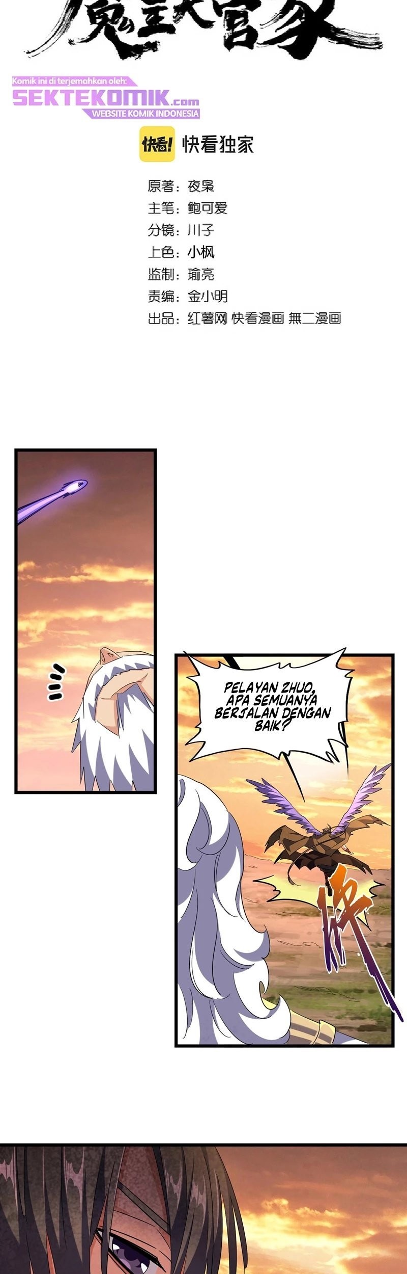 Magic Emperor Chapter 273 - halaman 5