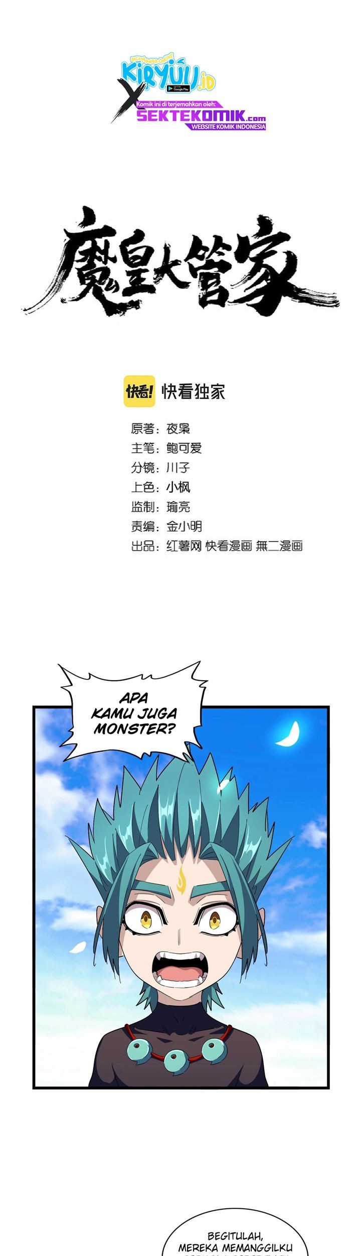 Magic Emperor Chapter 278 - halaman 2
