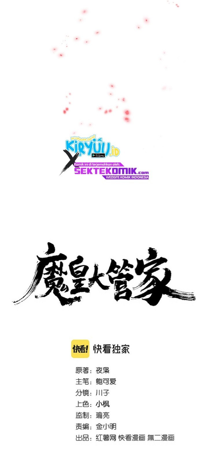 Magic Emperor Chapter 281 - halaman 3