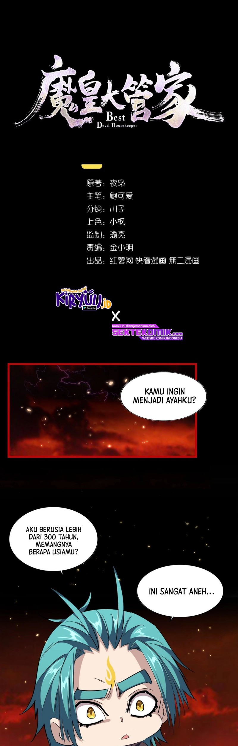 Magic Emperor Chapter 282 - halaman 2