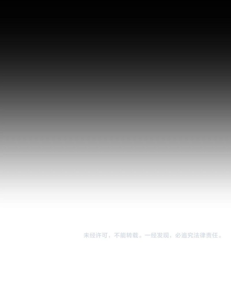 Magic Emperor Chapter 282 - halaman 38