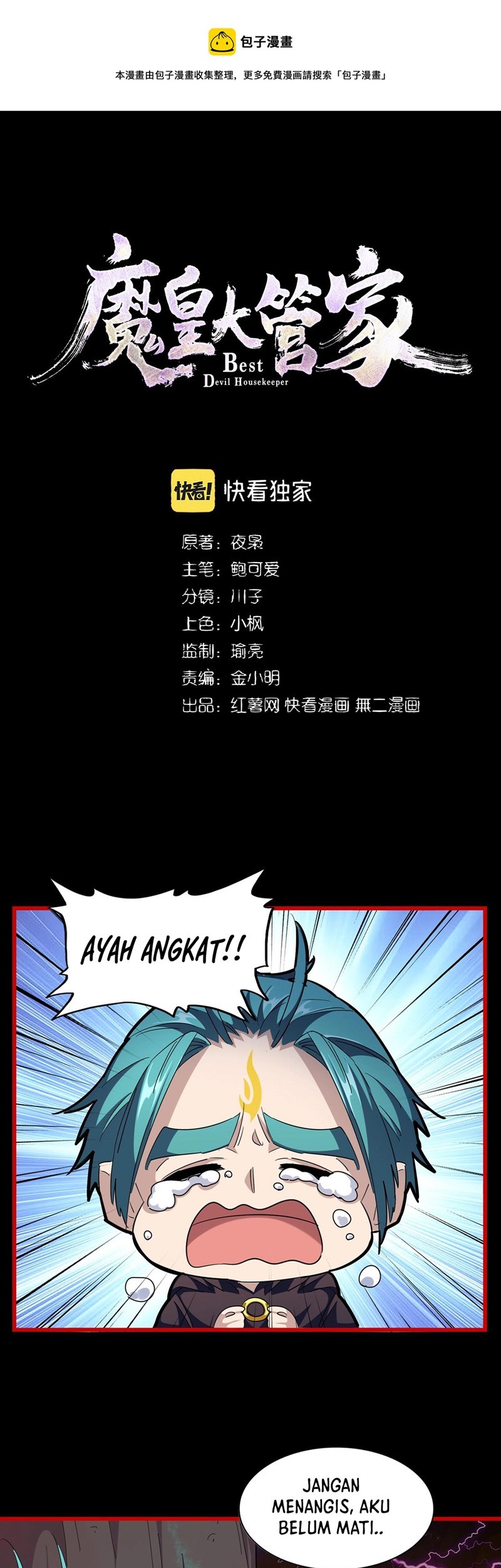 Magic Emperor Chapter 284 - halaman 2