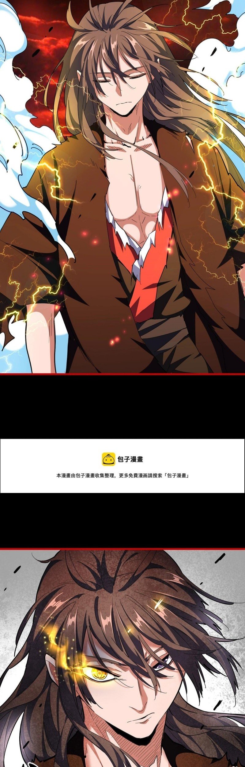 Magic Emperor Chapter 285 - halaman 10