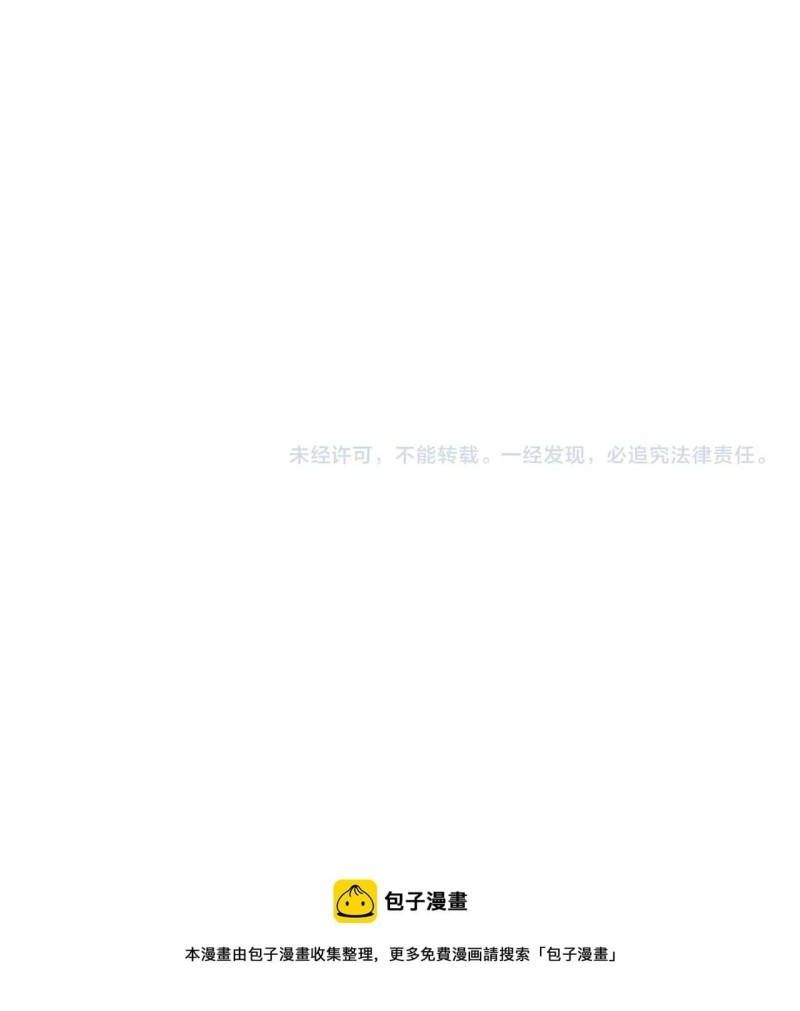 Magic Emperor Chapter 285 - halaman 40