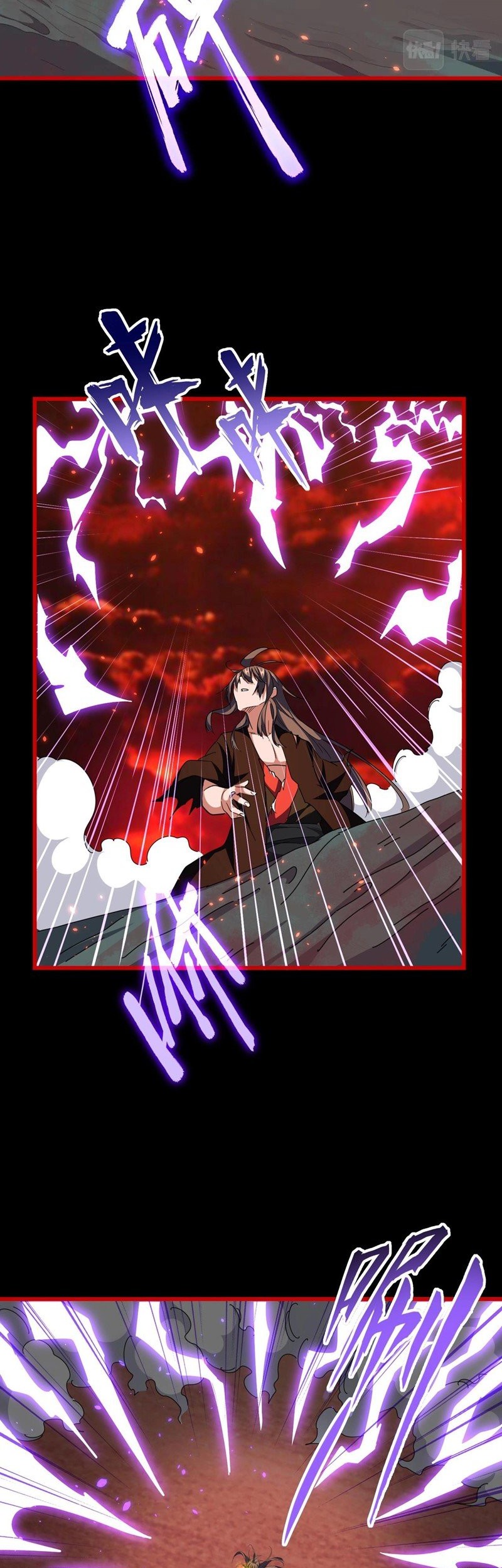 Magic Emperor Chapter 286 - halaman 16