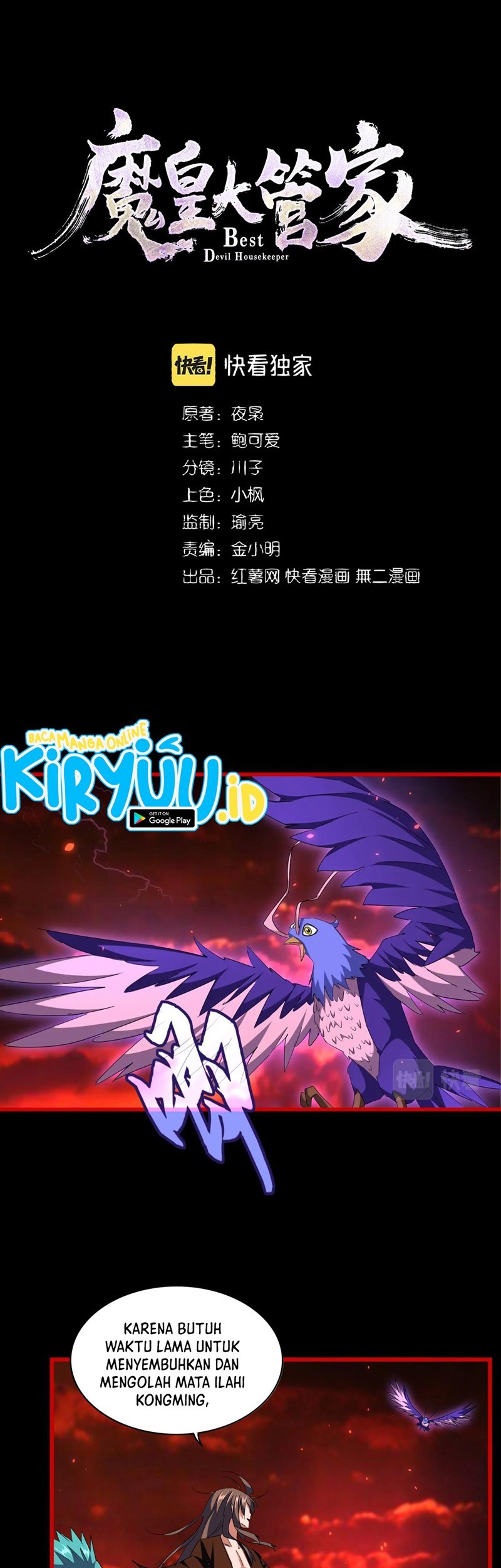 Magic Emperor Chapter 286 - halaman 2