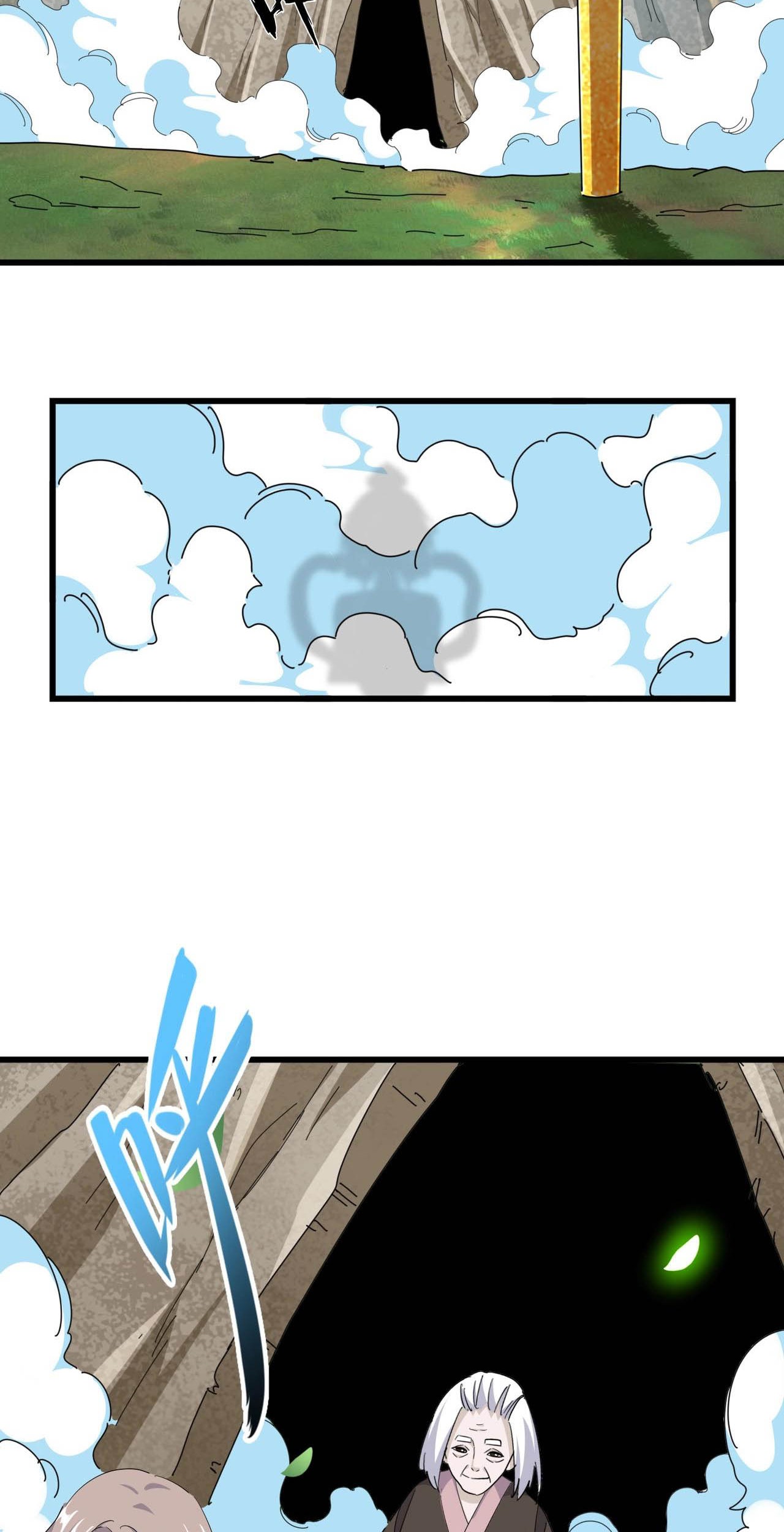 Magic Emperor Chapter 287 - halaman 5