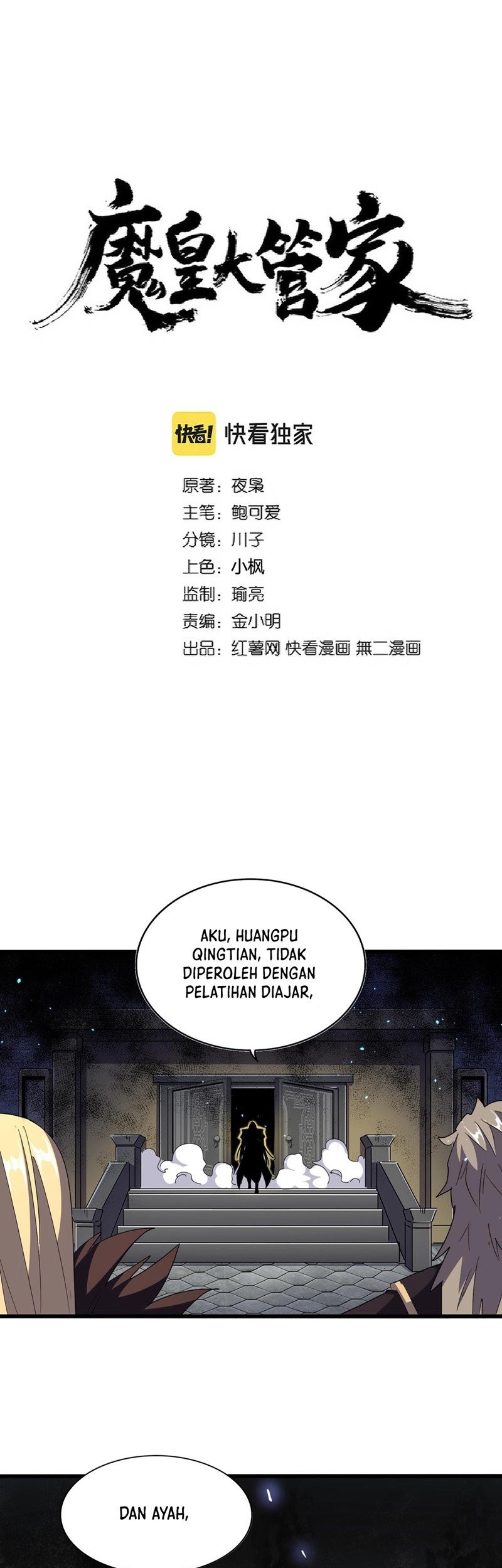 Magic Emperor Chapter 288 - halaman 2