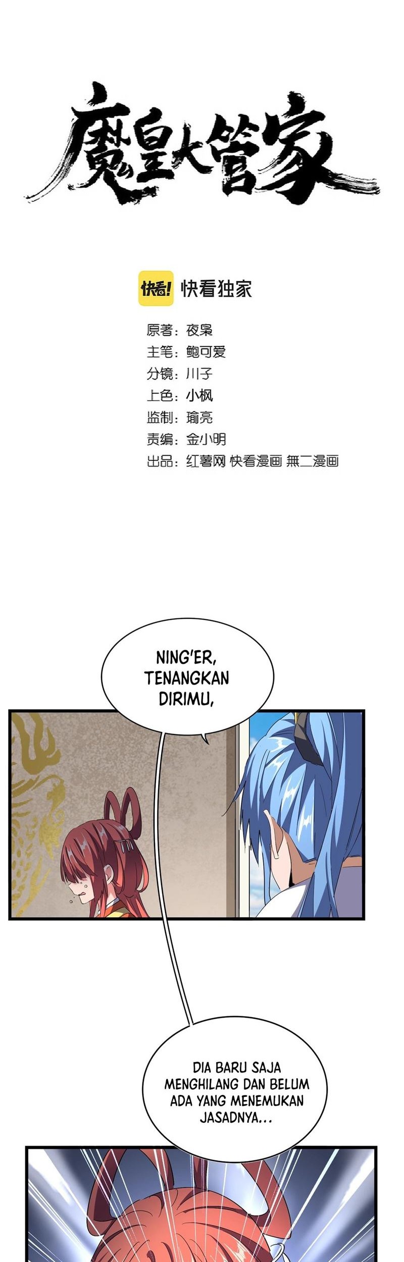 Magic Emperor Chapter 291 - halaman 3