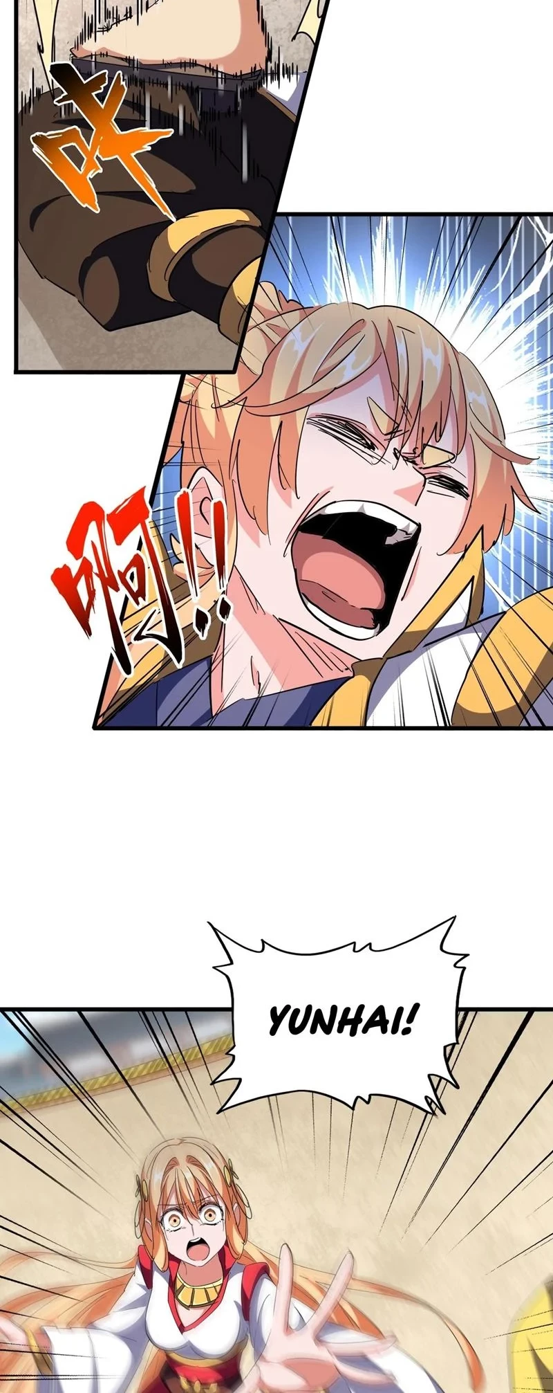 Magic Emperor Chapter 293 - halaman 17
