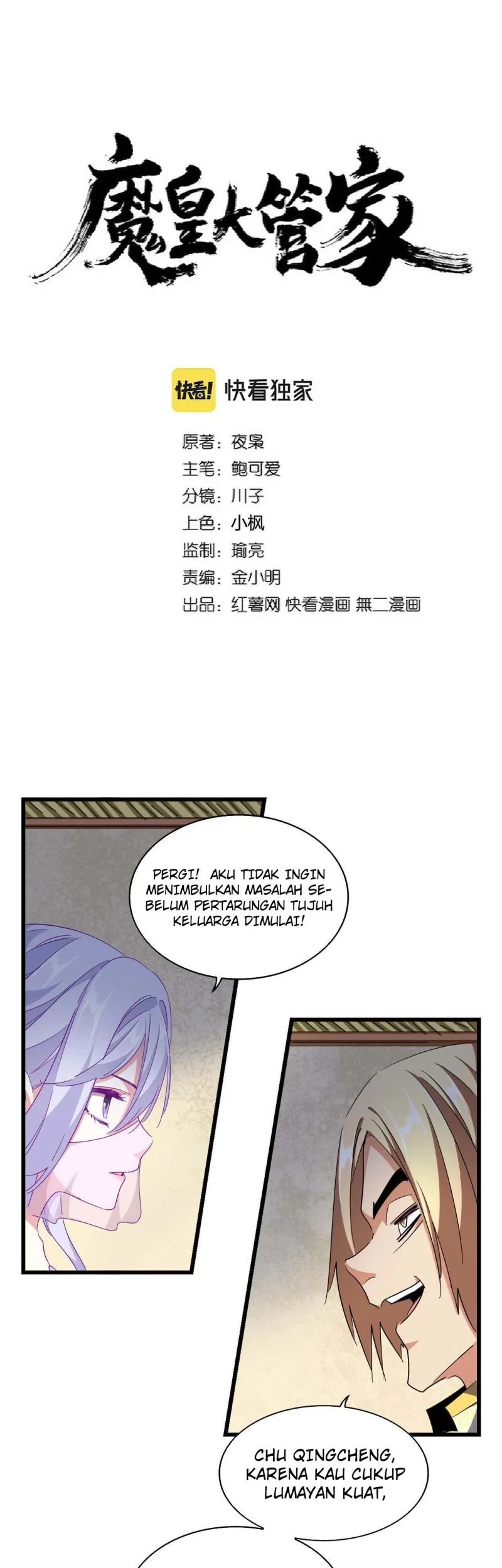 Magic Emperor Chapter 294 - halaman 2