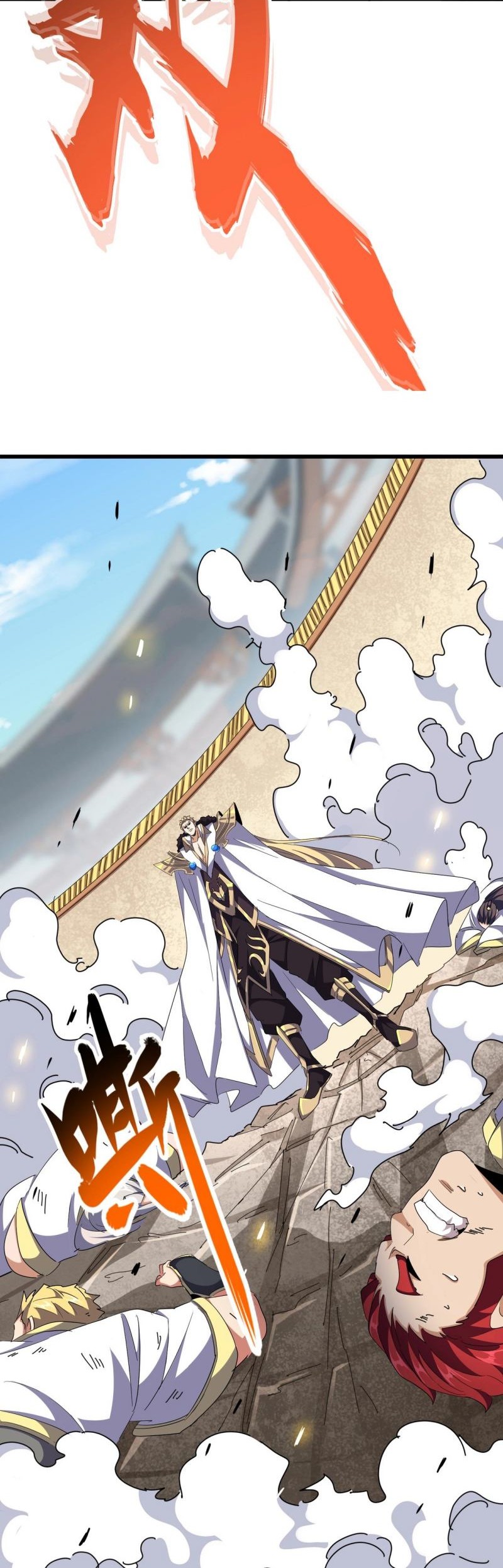 Magic Emperor Chapter 295 - halaman 30