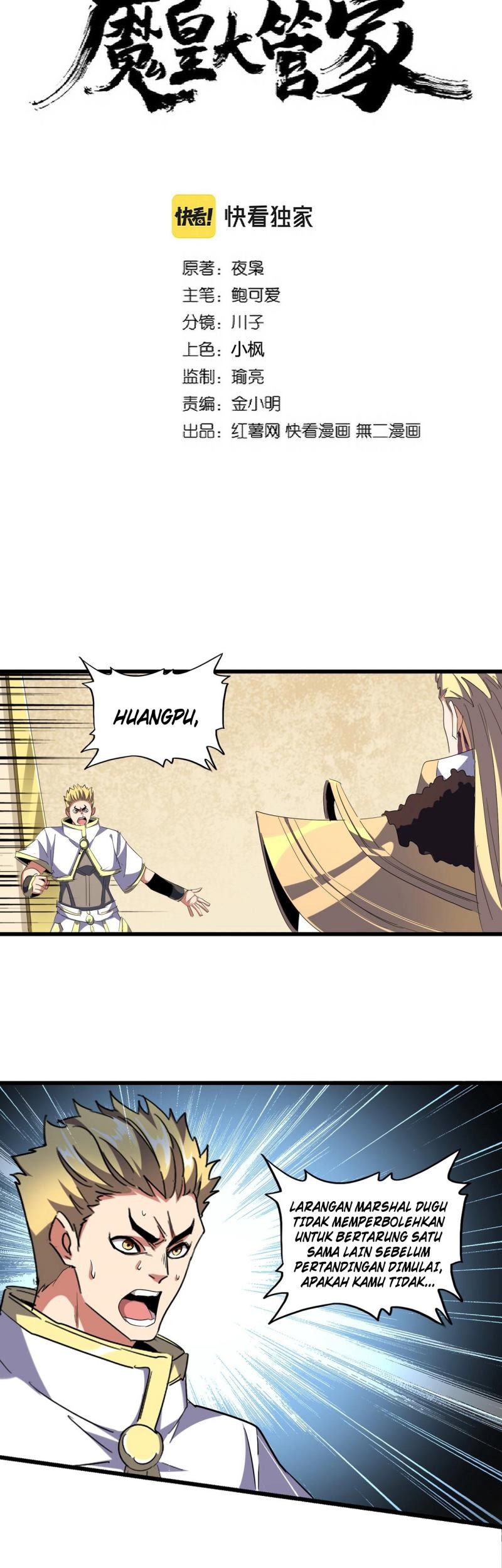 Magic Emperor Chapter 295 - halaman 4