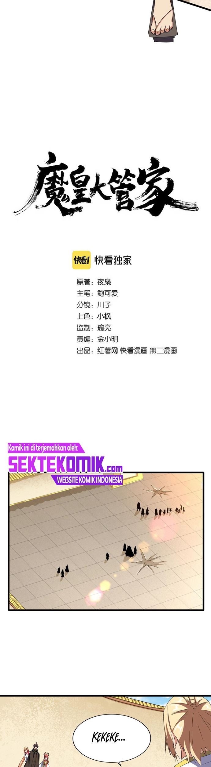 Magic Emperor Chapter 297 - halaman 4