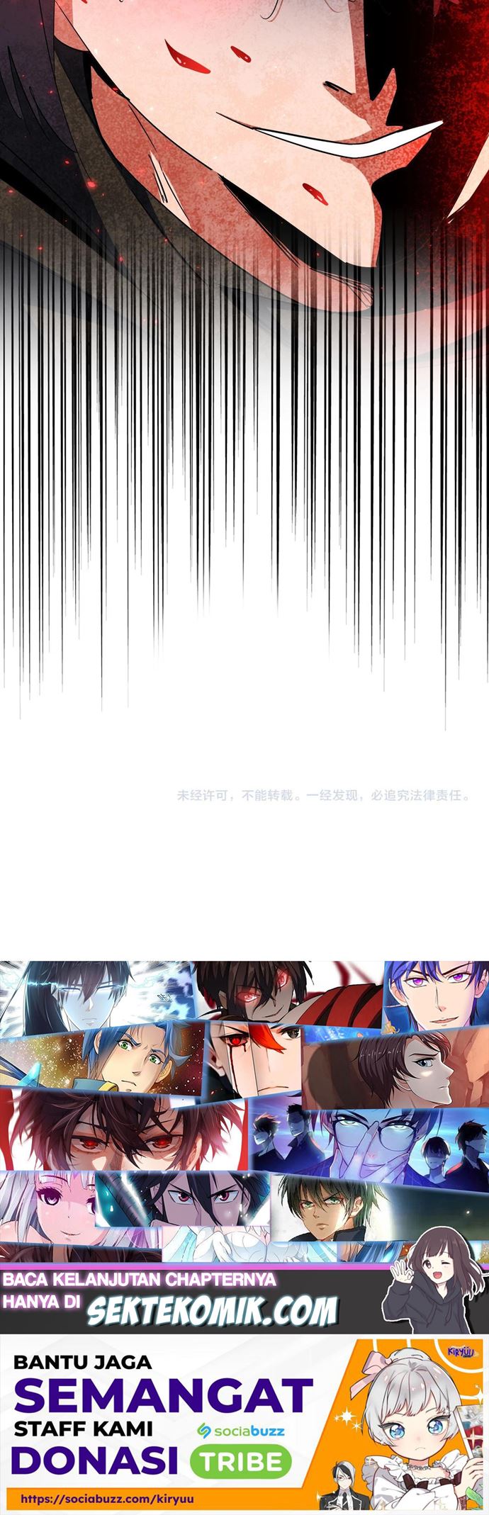 Magic Emperor Chapter 297 - halaman 56