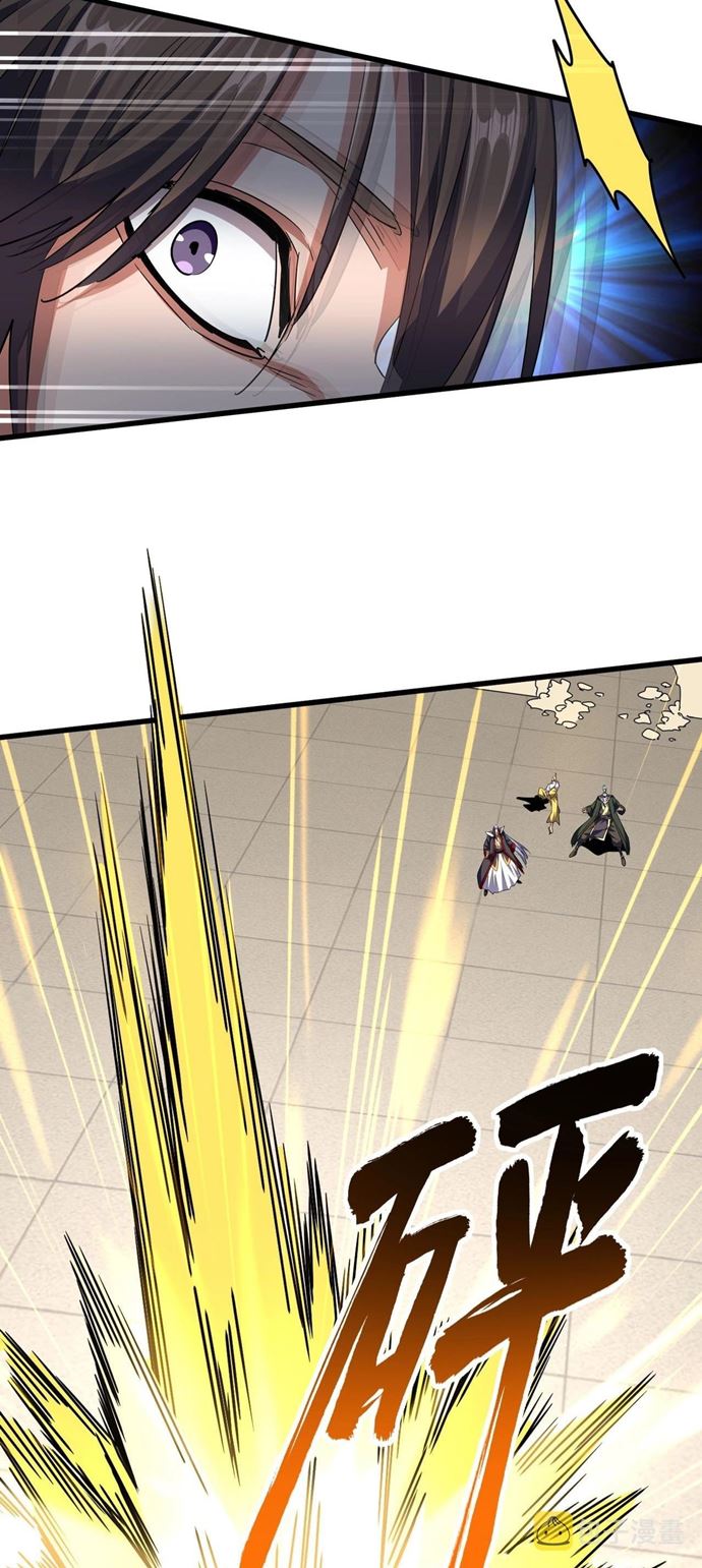 Magic Emperor Chapter 298 - halaman 10