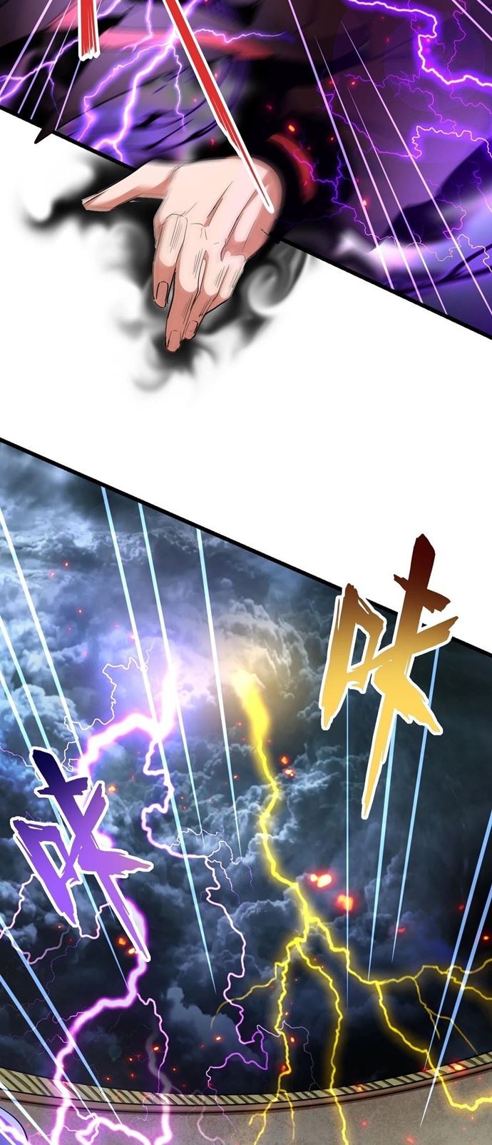 Magic Emperor Chapter 298 - halaman 26