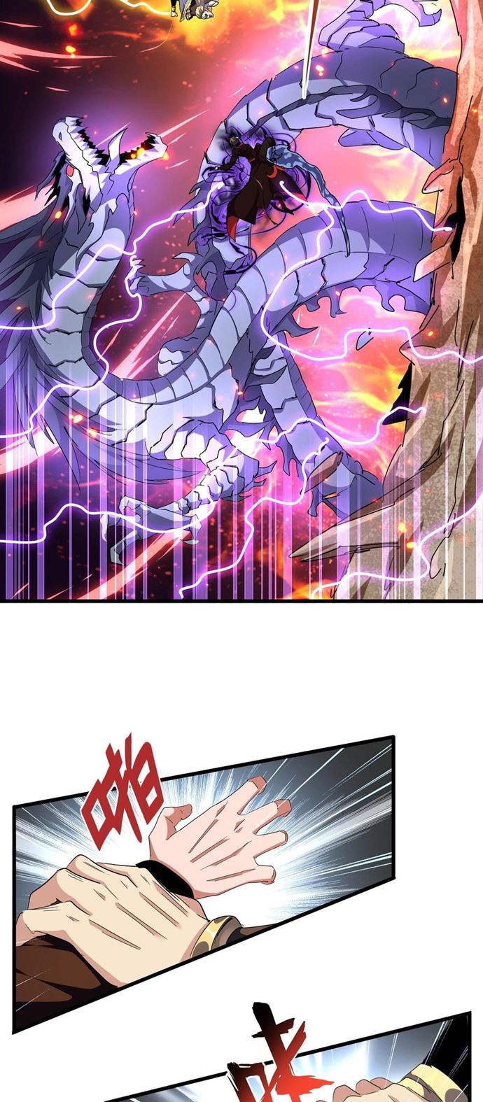 Magic Emperor Chapter 298 - halaman 30