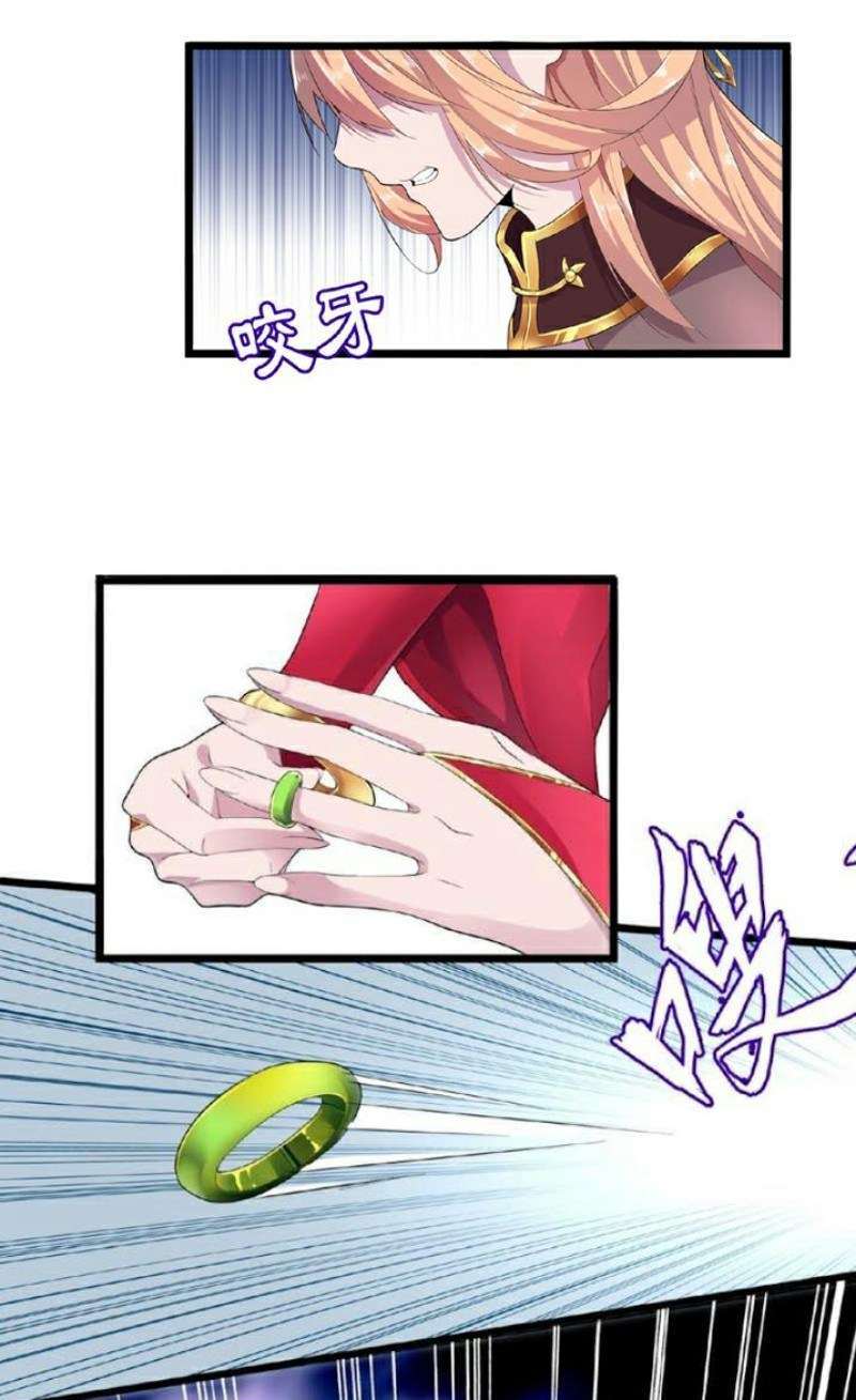 Magic Emperor Chapter 3 - halaman 27