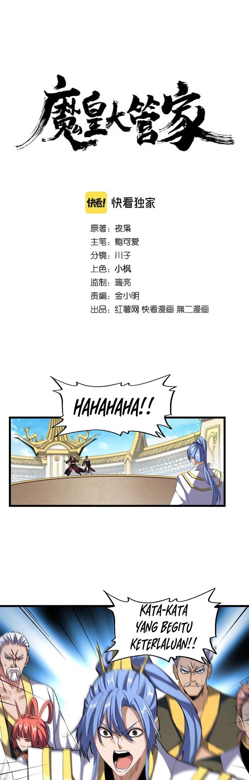 Magic Emperor Chapter 302 - halaman 2
