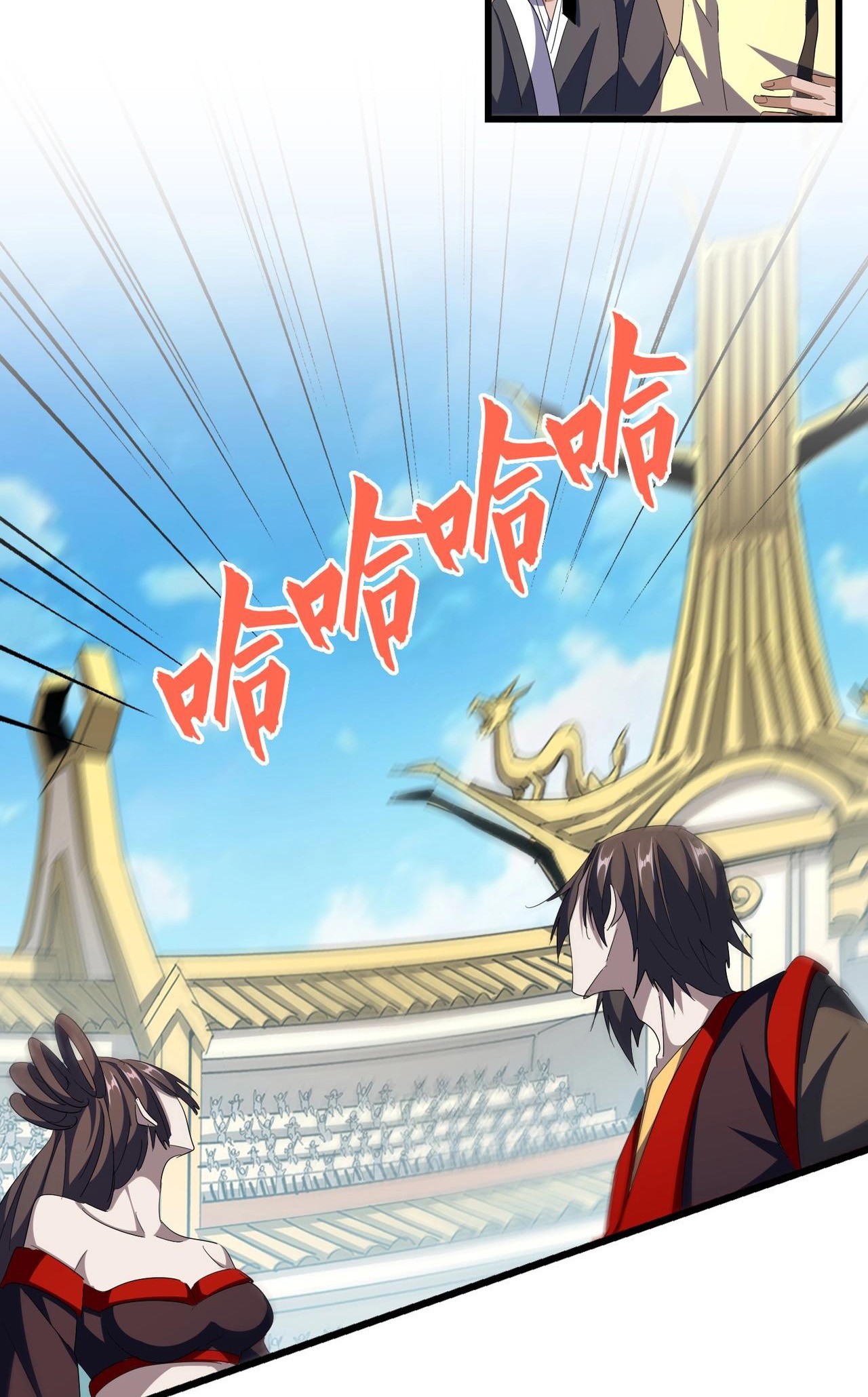 Magic Emperor Chapter 303 - halaman 14
