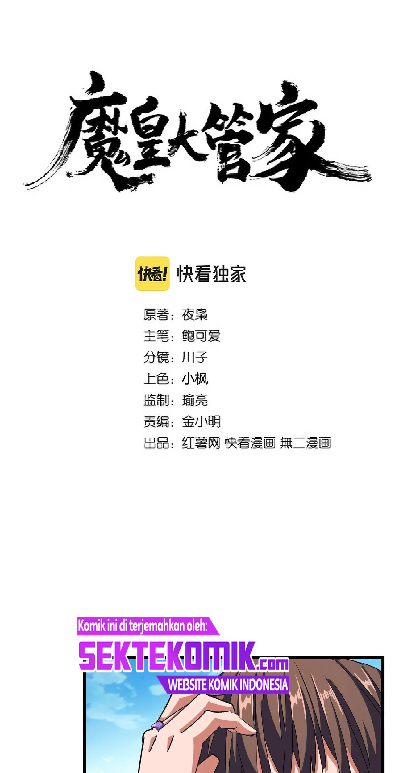 Magic Emperor Chapter 303 - halaman 5