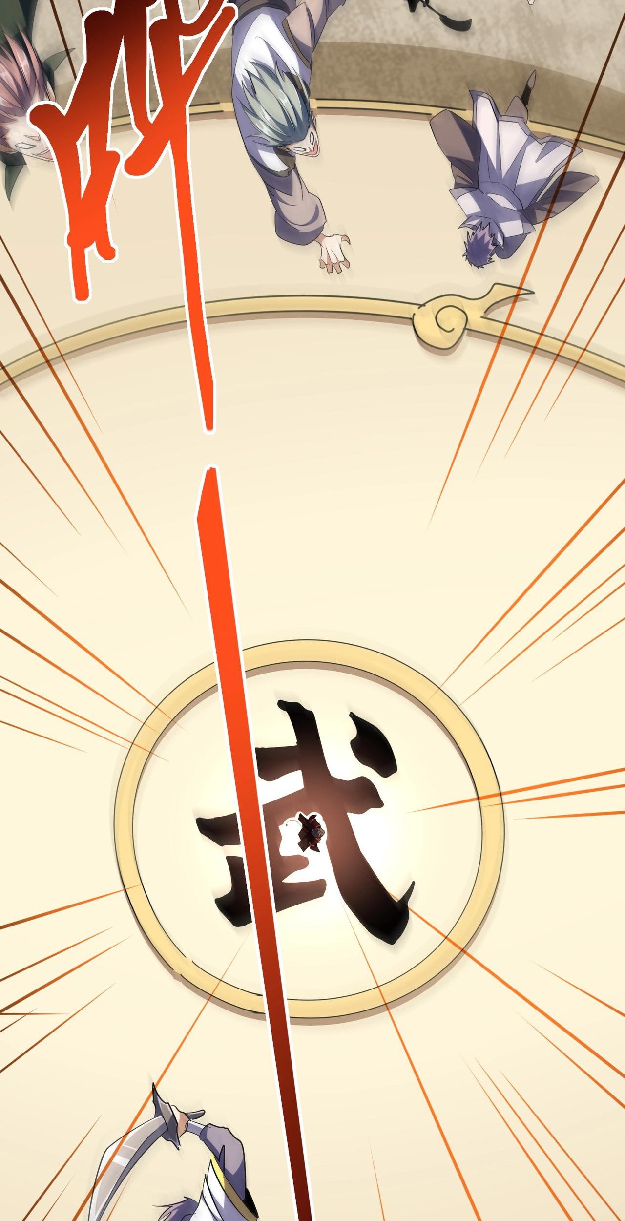 Magic Emperor Chapter 303 - halaman 56