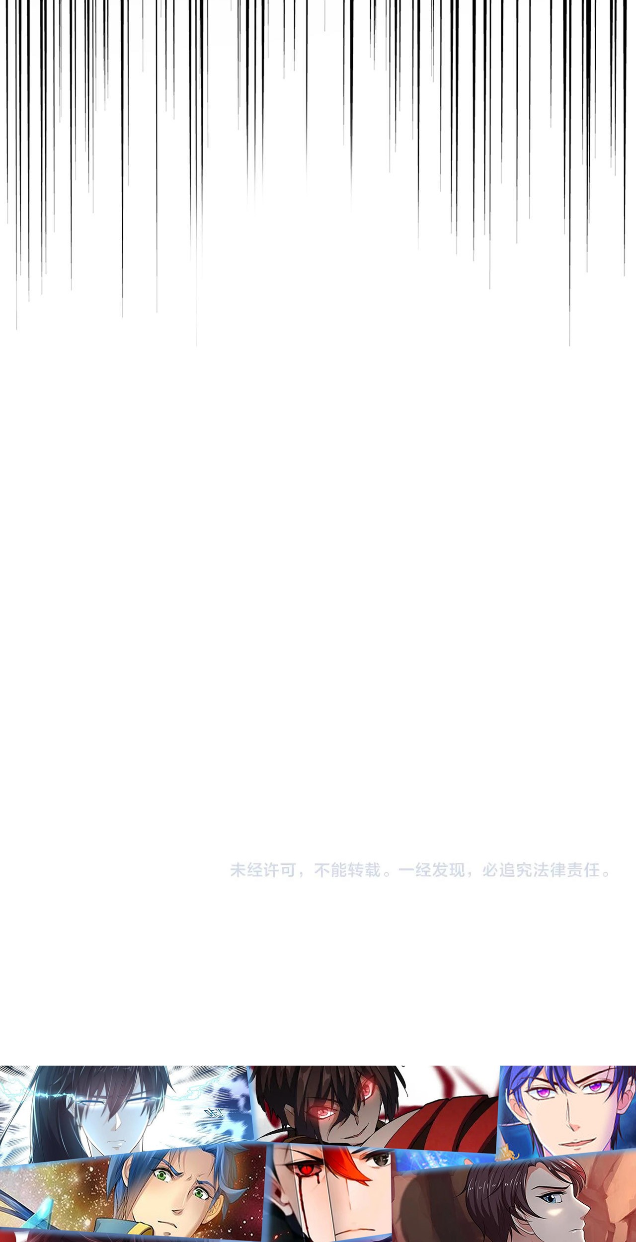 Magic Emperor Chapter 303 - halaman 74