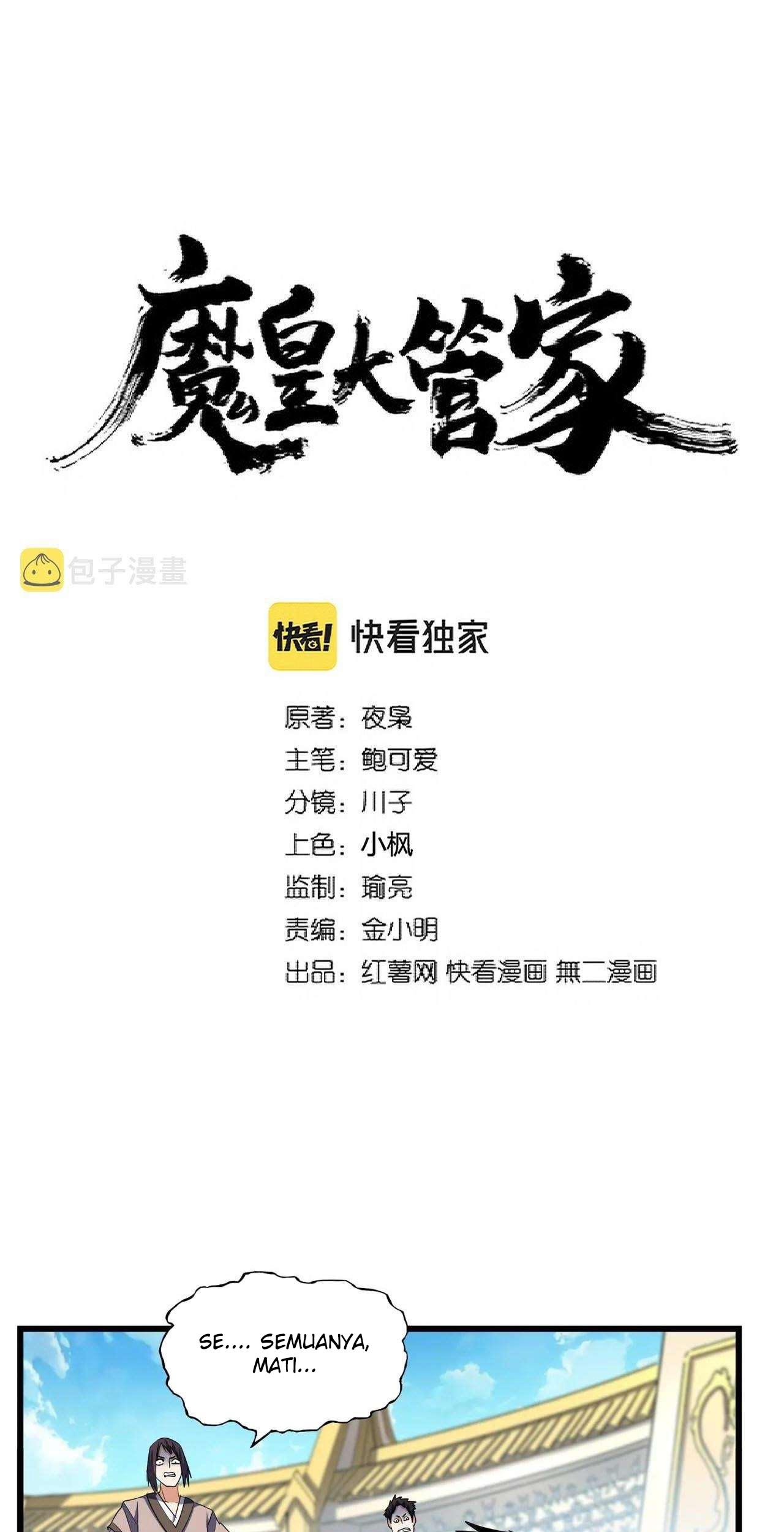 Magic Emperor Chapter 304 - halaman 2