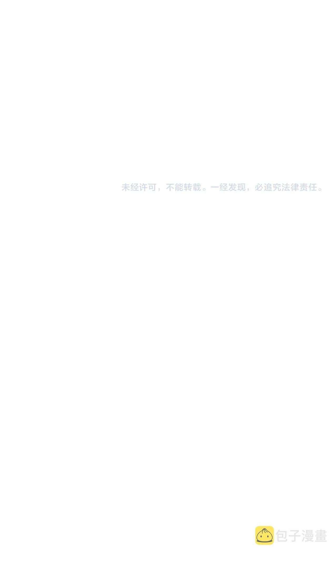 Magic Emperor Chapter 304 - halaman 58