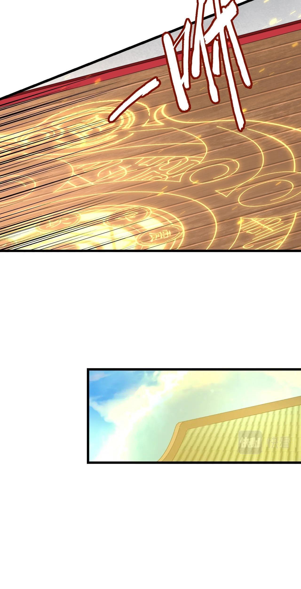 Magic Emperor Chapter 306 - halaman 20