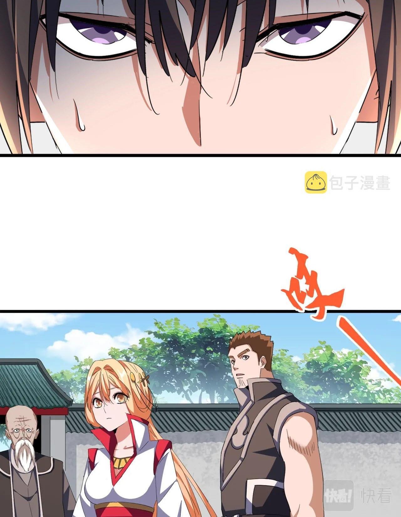 Magic Emperor Chapter 306 - halaman 25