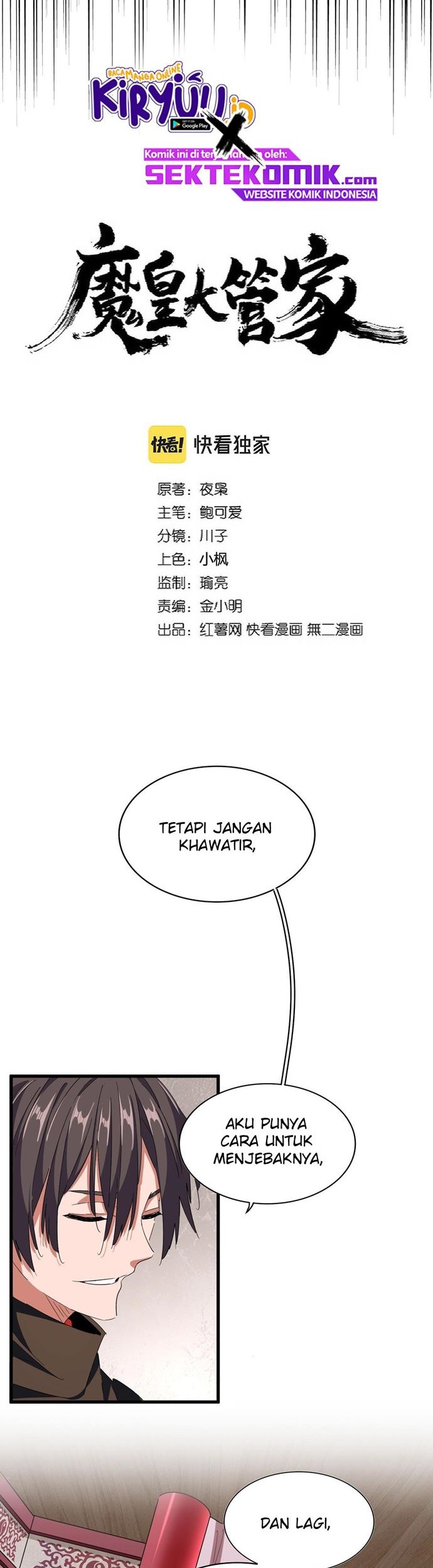Magic Emperor Chapter 307 - halaman 3