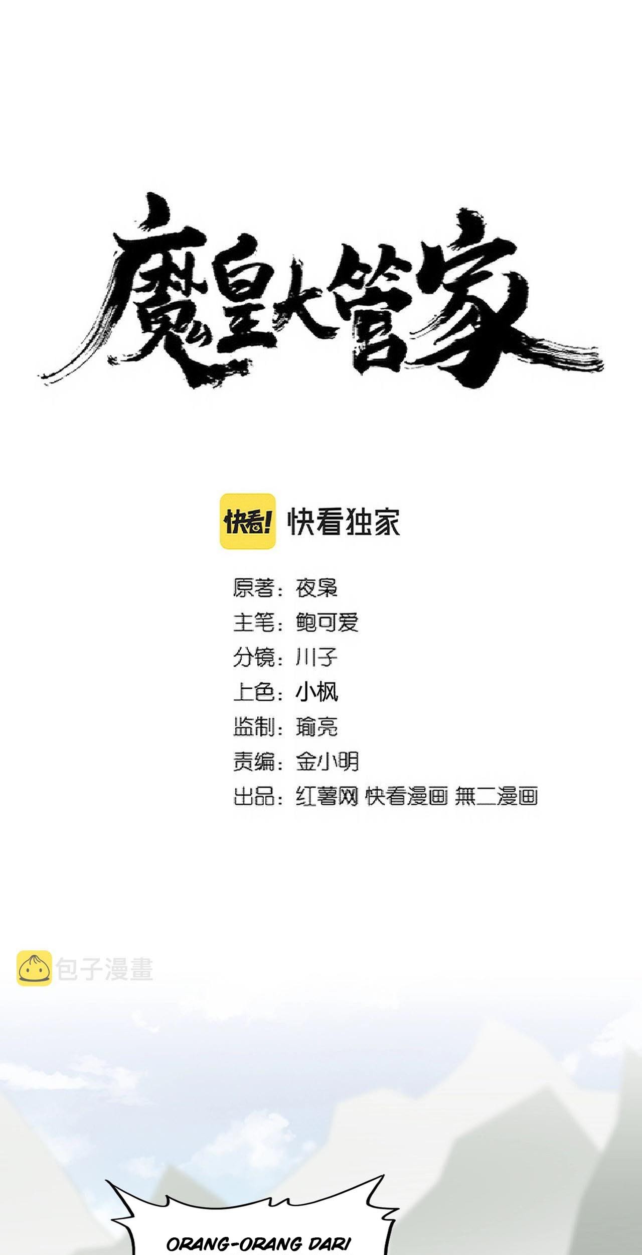 Magic Emperor Chapter 308 - halaman 3