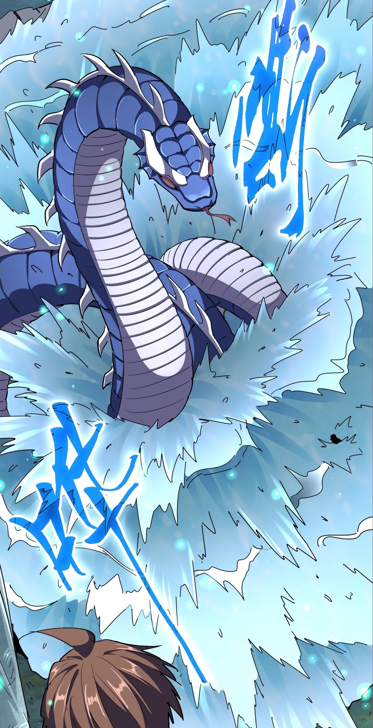 Magic Emperor Chapter 309 - halaman 43