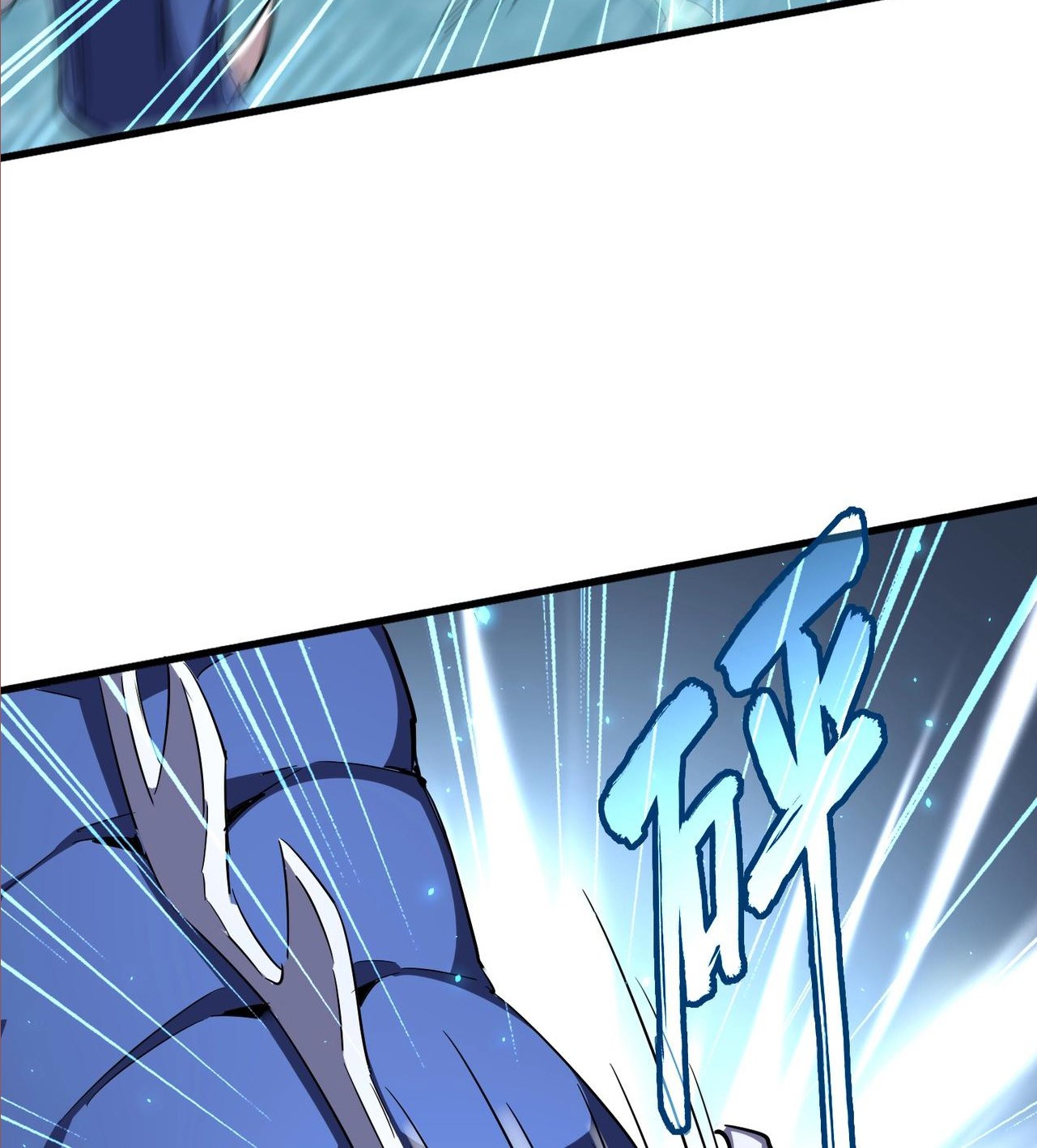 Magic Emperor Chapter 309 - halaman 47