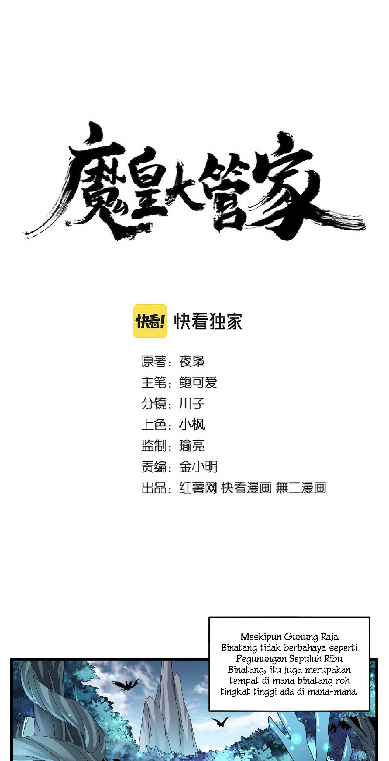 Magic Emperor Chapter 309 - halaman 5