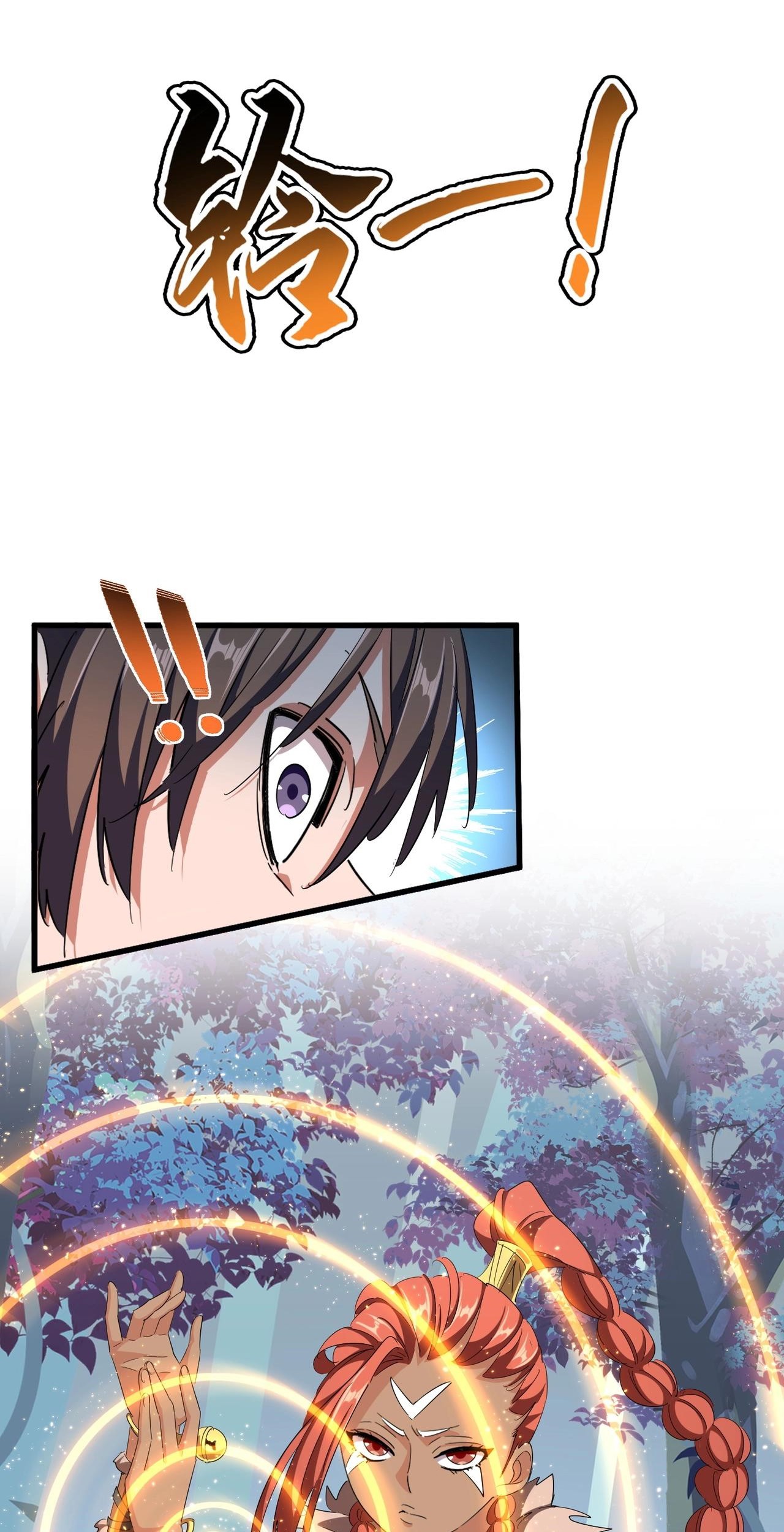 Magic Emperor Chapter 310 - halaman 24