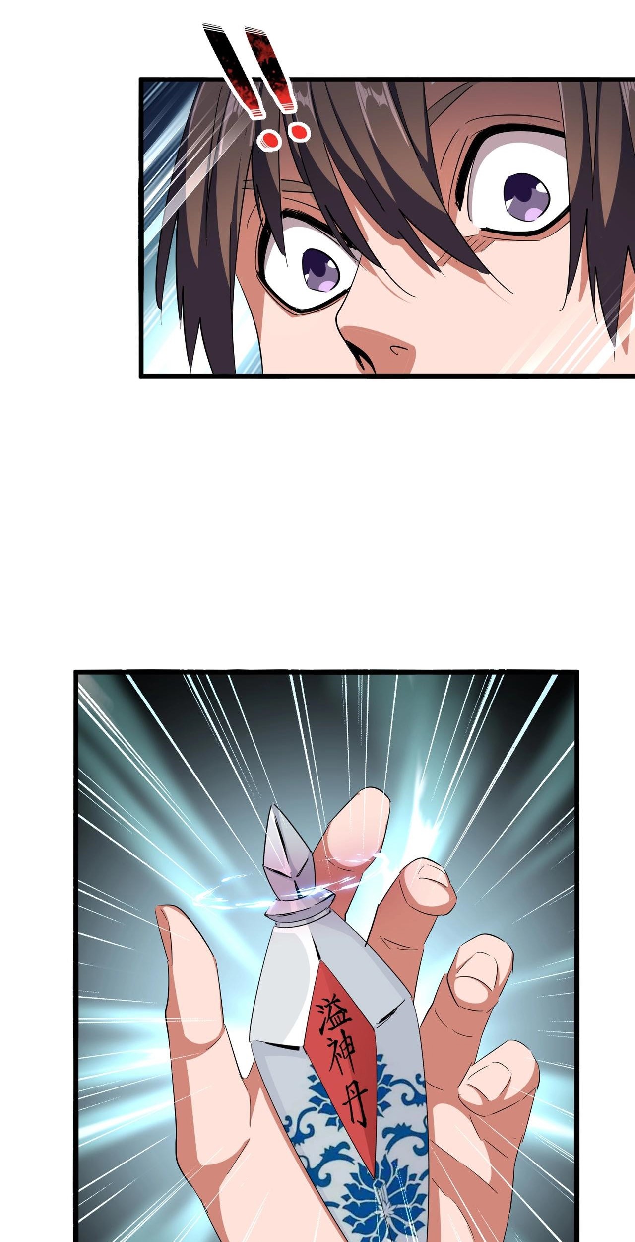 Magic Emperor Chapter 312 - halaman 14