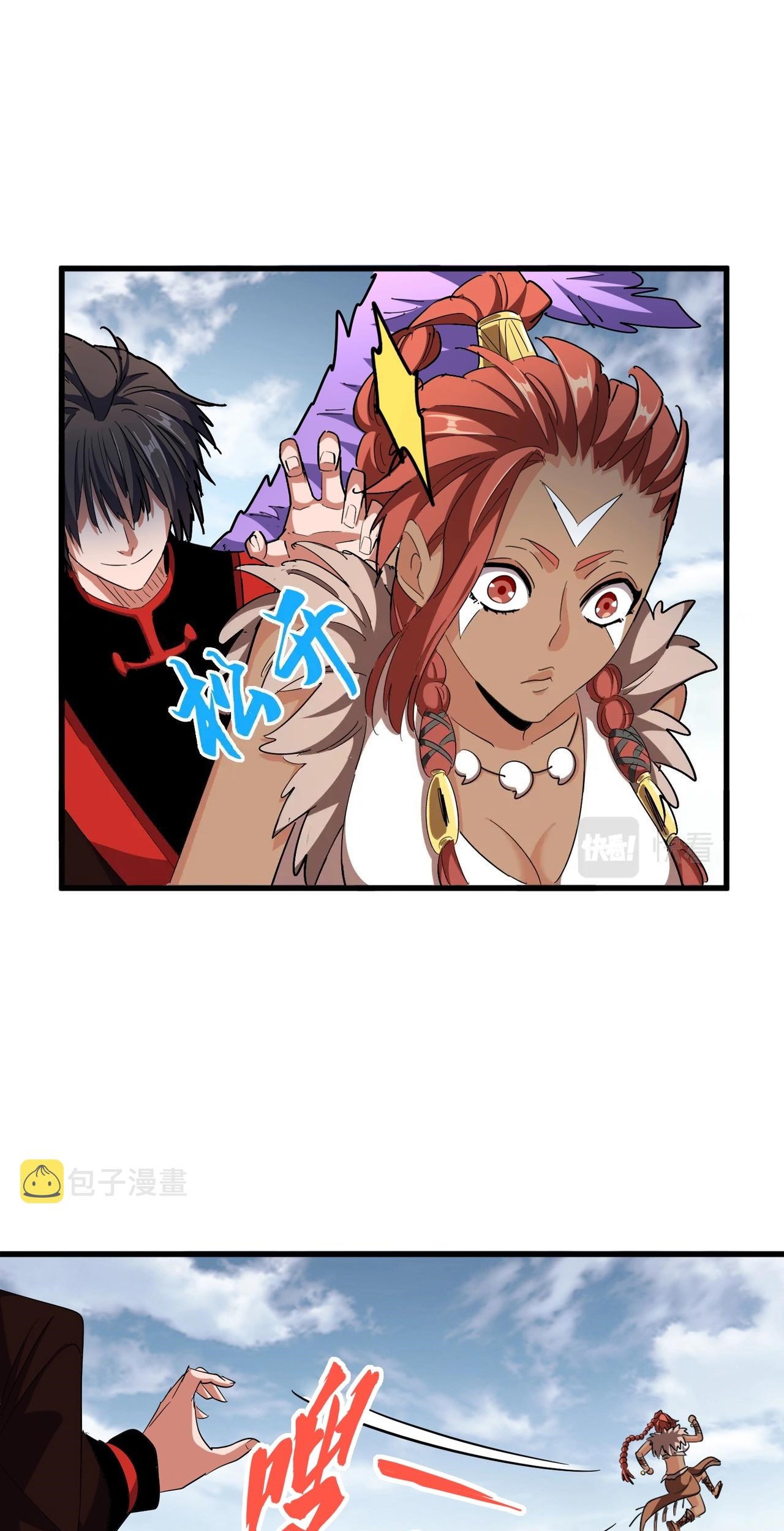 Magic Emperor Chapter 312 - halaman 50