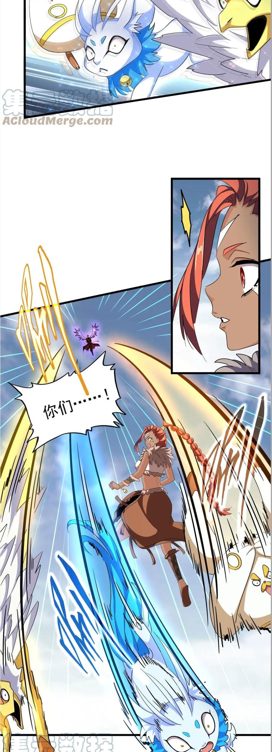 Magic Emperor Chapter 313 - halaman 10