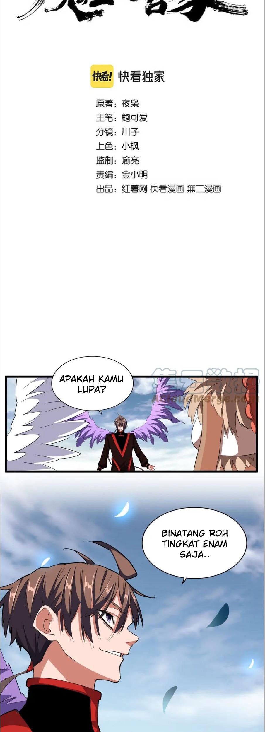 Magic Emperor Chapter 313 - halaman 4