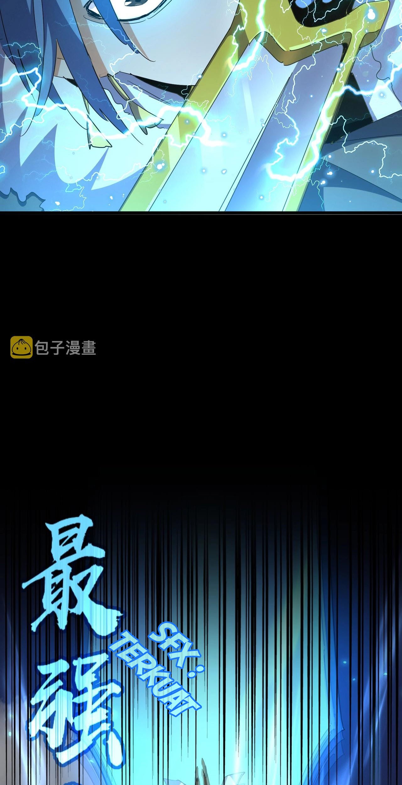 Magic Emperor Chapter 316 - halaman 32