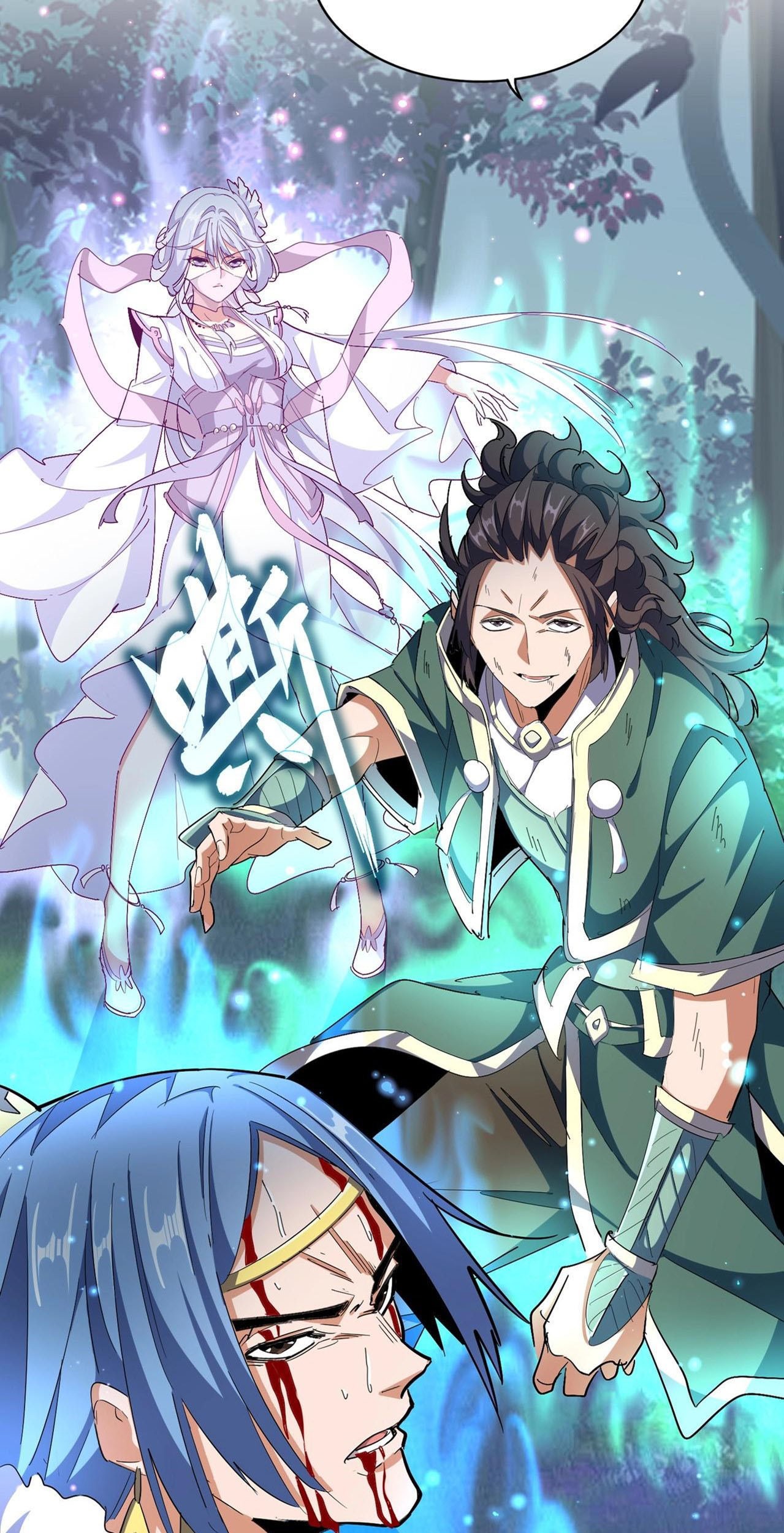 Magic Emperor Chapter 317 - halaman 11