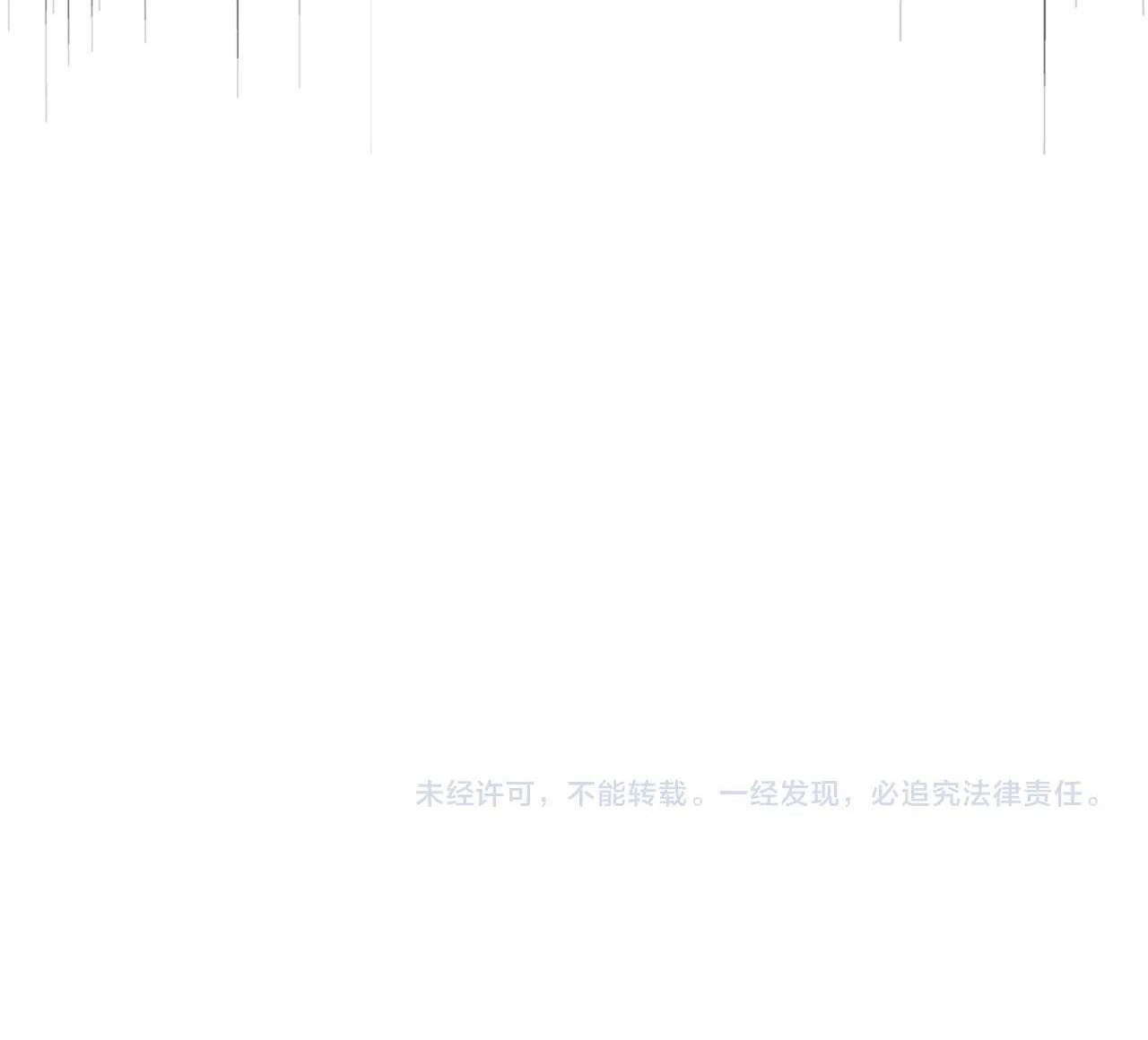 Magic Emperor Chapter 317 - halaman 67