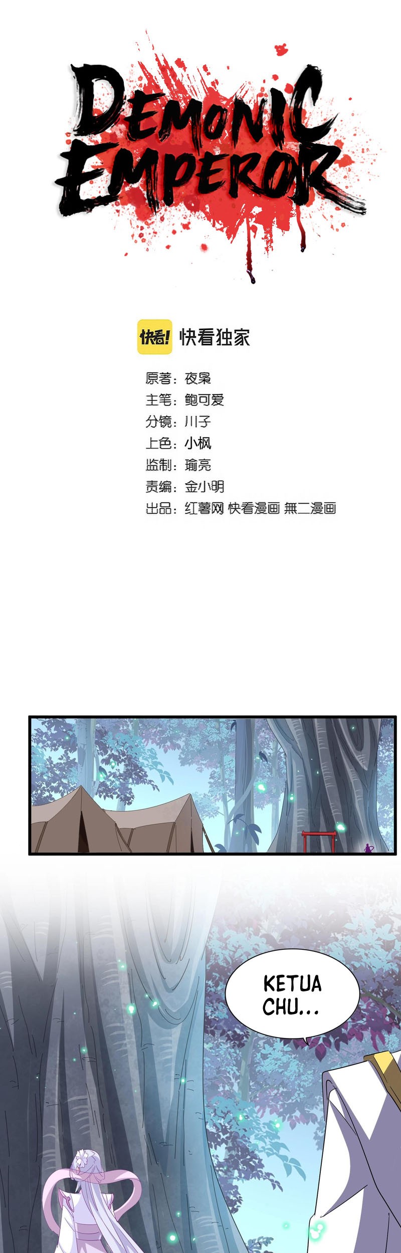 Magic Emperor Chapter 320 - halaman 2