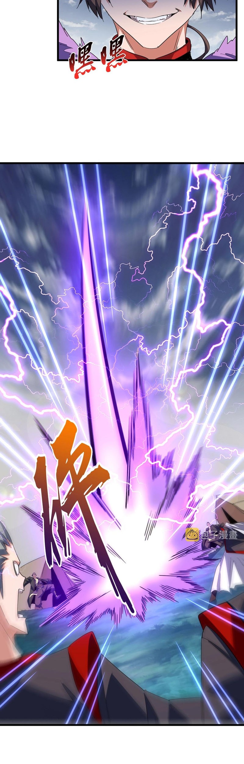 Magic Emperor Chapter 320 - halaman 29