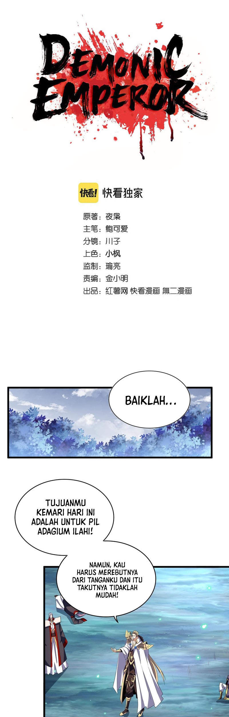 Magic Emperor Chapter 322 - halaman 2