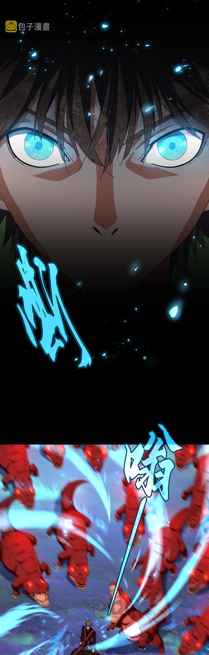 Magic Emperor Chapter 326 - halaman 12