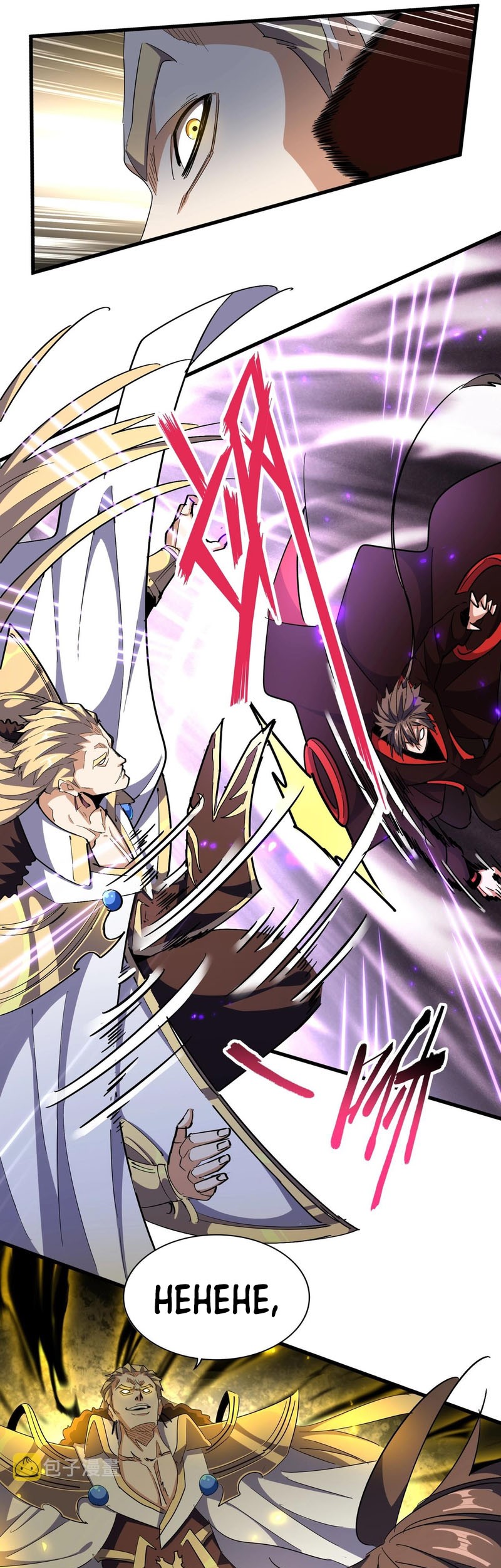 Magic Emperor Chapter 327 - halaman 14
